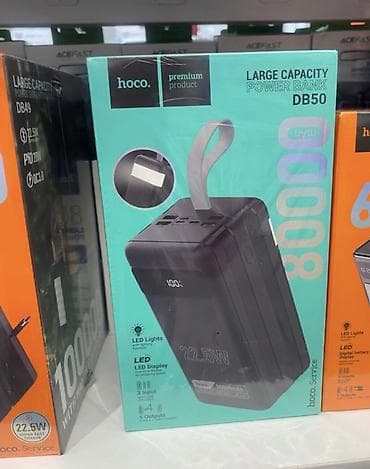 🔋 HOCO DB50 Power Bank – 80000mAh ⚡ ✅ 80000mAh чоң сыйымдуулук ✅