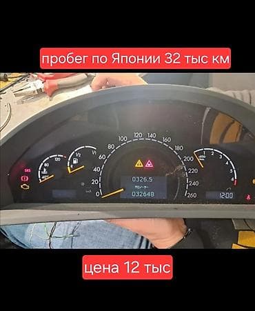 e55 compressor: Щиток приборов Mercedes-Benz 2004 г., Б/у, Оригинал, Германия — 1