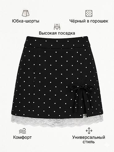 Юбки: Юбка, Мини, Высокая талия, На запах — 4