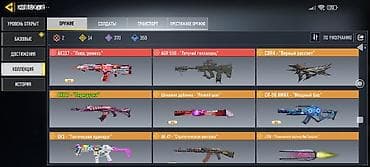 ufc диск: Игровой аккаунт Call of Duty: Mobile - Этап игрока: 381 - Ник — 2