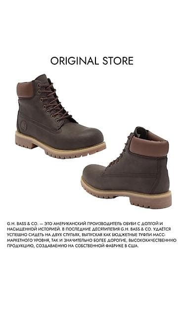 ош обувь: Мужские ботинки, 40.5, 41, 41.5, Новый, цвет - Коричневый, Самовывоз, Платная доставка — 4