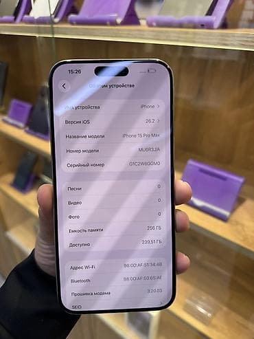 aifon 15 pro: IPhone 15 Pro Max, Б/у, 256 ГБ, Natural Titanium, Защитное стекло, Чехол, 84 % — 2