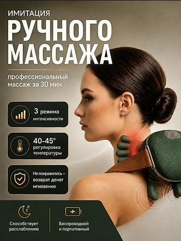 резиновой член: Массажер Ручной массажер, Все тело, Новый — 1