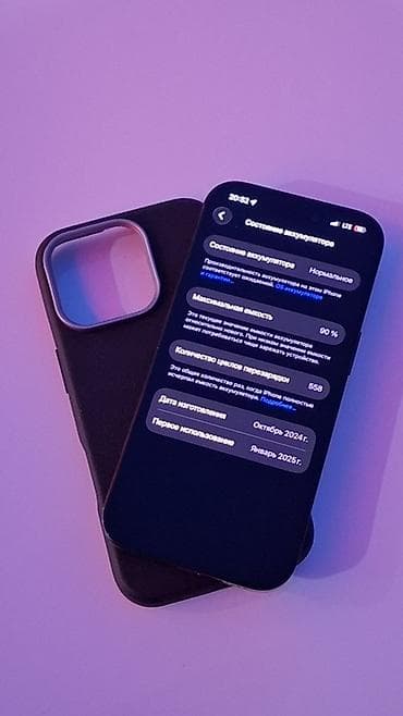 aiphon xs: IPhone 16 Pro, 256 ГБ, Черный, Чехол, 90 % — 4