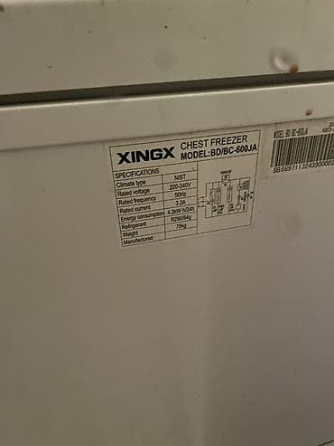Морозильный ларь XINGX BD/BC-600JA - Тип: chest freezer (морозильный