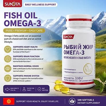 ozon jeli kapsülü: 🇰🇬 SUNOTA Omega-3 Fish Oil Soft Capsules Омега-3 — ежедневная забота о — 1
