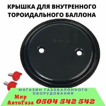 стаг: ГБО, Новый — 5