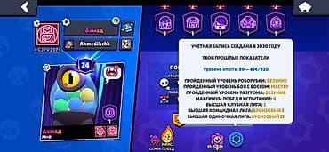boss: Аккаунт Brawl Stars Характеристики: - Трофеи: 37 563 - Путь к славе — 2
