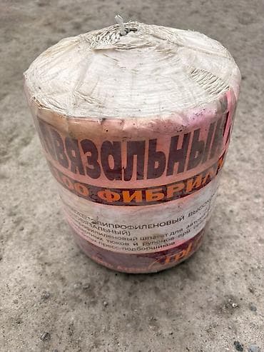 тр: Сеновязальный шпагат, 100% фибриллированный полипропилен (Иран) — 2