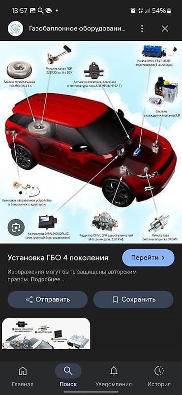Установка ГБО 4‑го поколения для бензиновых автомобилей. Состав и