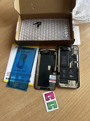 lphone xs: IPhone X, Б/у, Белый — 2