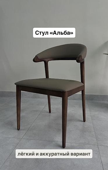 Стул для кухни, Новый, Дерево, В рассрочку, цвет - Коричневый — 1
