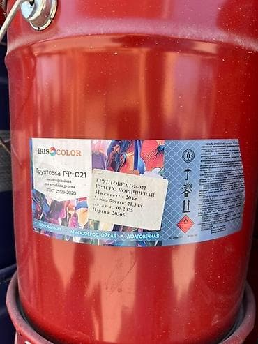 fire maple: Грунтовка ГФ-021 от Iris Color в красно-коричневом цвете — 1