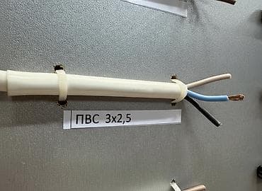 ПВС кабель, 2,5 мм, Количество жил: 3