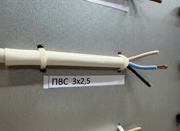 сварочные кабель: ПВС кабель, 2,5 мм, Количество жил: 3 — 1