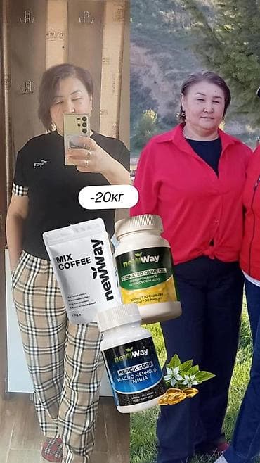 кофе кремали nwork отзывы: MIX COFFEE NewWay International — кофейный микс с натуральными — 3