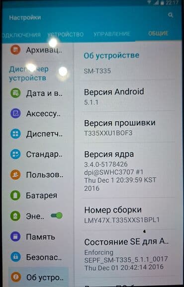 купить бу ноутбук в бишкеке: Samsung Galaxy A06, Б/у, 16 ГБ, цвет - Белый — 3