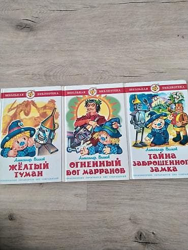 third edition solution: Книжки почти новые — 2