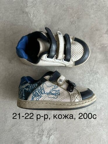 демисезонная детская обувь 22 размера: Продаю зимние сапожки, а также много другой детской обуви на мальчика — 11