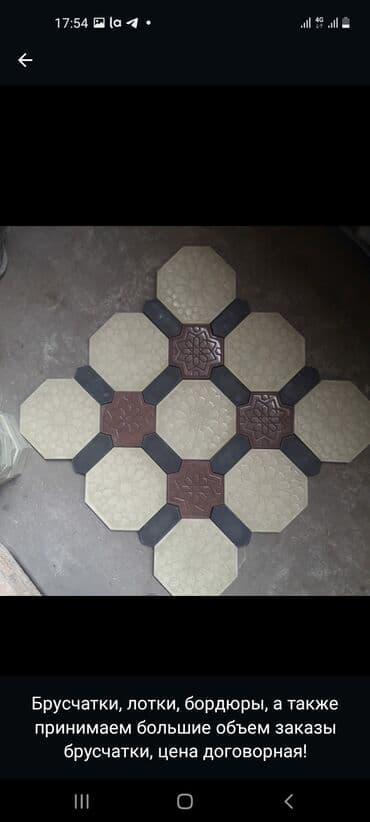 империя пиццы балыкчы: Брусчатка Бишкек Дом. Продажа Брусчатки Укладка Брусчатки Продажа — 3