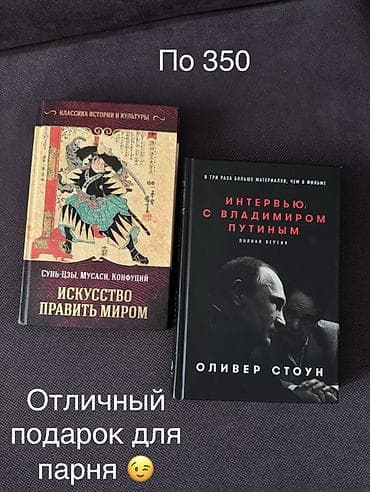 фантастика: Фантастика и фэнтези, На русском языке — 4