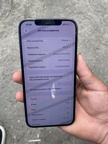 iphone pro max 15: IPhone 12 Pro Max, Б/у, 256 ГБ, Black Titanium, Защитное стекло, Чехол, 100 % — 10