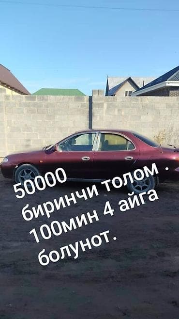 sonata lf: Хундай Аванта 97 сатылат.Механика, объем 1,6 Сол руль.Ходовой жакшы,не — 1