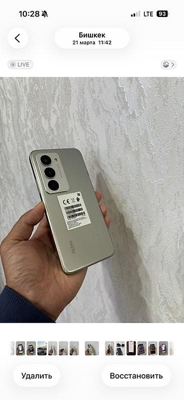 Redmi, Redmi 15, Б/у, 256 ГБ, цвет - Серебристый, 2 SIM at lalafo.kg Redmi, Redmi 15, Б/у, 256 ГБ, цвет - Серебристый, 2 SIM