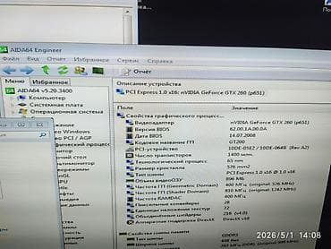 650 ti: Видеокарта для ПК — 6