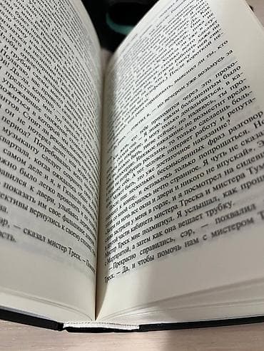 хар: Ужасы и триллеры, На русском языке — 3