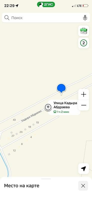 контейнера или контейнеры: 5 соток — 6