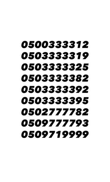 Распродажа красивых номеров по выгодной цене для хороших людей! До