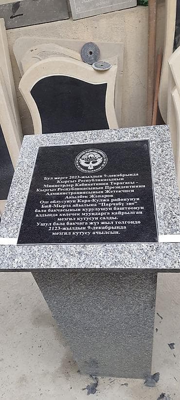 отделка контейнера: Гранитная тумба «Капсула времени» с верхней плитой под мемориальную — 10