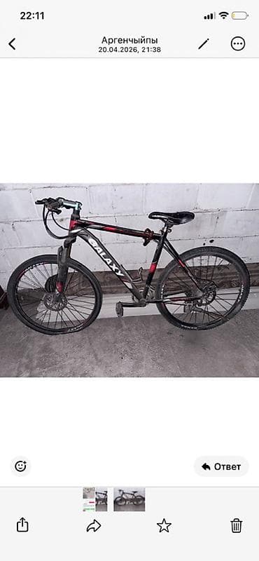 bbs 15: Горный велосипед, Galaxy, Рама M (156 - 178 см), Алюминий — 1