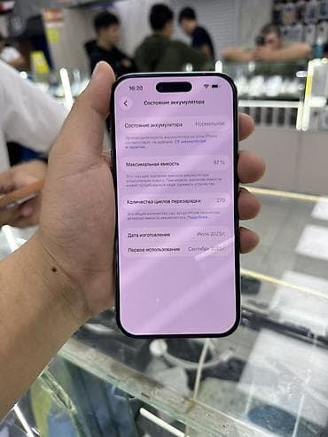 разблокировка iphone: IPhone Air, Б/у, 256 ГБ, Белый, 97 % — 7