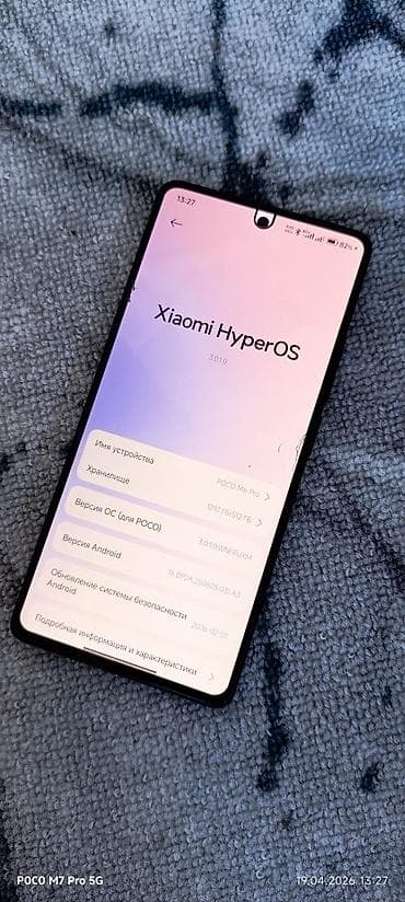 пк за 40к: Poco M6 Pro 5G, Б/у, 512 ГБ, цвет - Черный, 2 SIM — 3