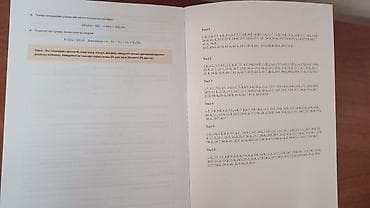 химия 9 класс кыргызча скачать: Учебные пособия для подготовки к тестированию (кыргызыязычные издания — 3