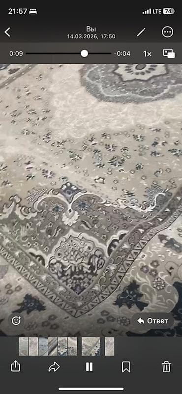 Балдар килемдери жана килемчелери: Килем 500 * 300, Вискоза — 2