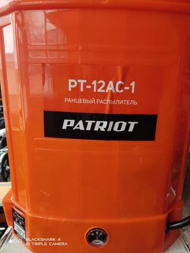 купить садовый опрыскиватель ручной: Опрыскиватель Ранцевый, Платная доставка — 1