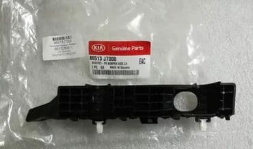 сумка подушка: Бампер Передний Kia, Новый, Аналог — 1