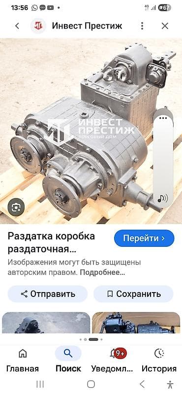 Раздатка на краз — 1