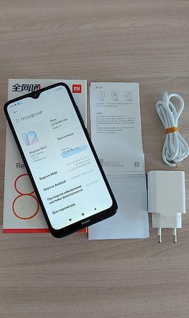 nintendo switch 1: Redmi, Redmi 8, Новый, 64 ГБ, цвет - Зеленый, 2 SIM — 1