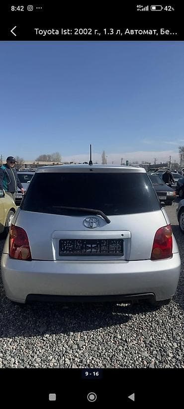 авто магазин бишкек: Toyota Ist: 2002 г., 1.3 л, Автомат, Бензин, Хетчбек — 6
