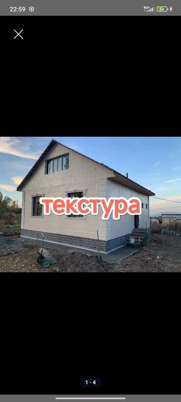 Текстура at lalafo.kg Текстура