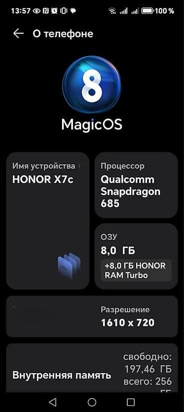 galaxy a52: Honor X7c, 256 ГБ, цвет - Зеленый, 1 SIM, 2 SIM — 8