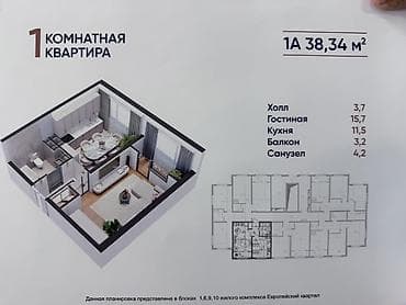 ком помещение: 1 комната, 39 м², Малосемейка, 2 этаж, Готовая ПСО (под самоотделку) — 7