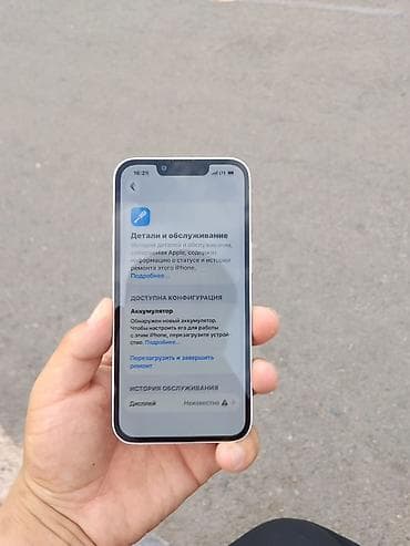 iphone 15 mini: Apple iPhone 13, розовый (Pink)цена окончательная Менялось дисплей на — 3