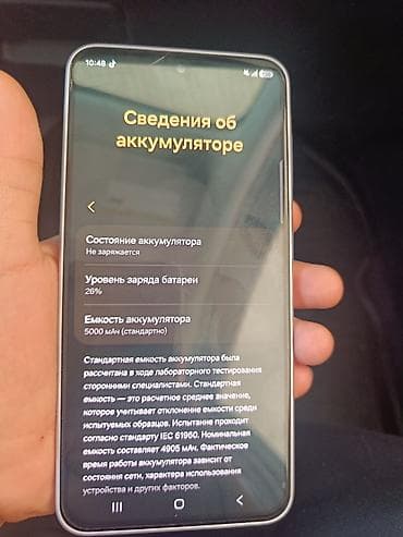 iphone 2020: Samsung Galaxy A36 5G, Б/у, 256 ГБ, цвет - Серебристый — 9