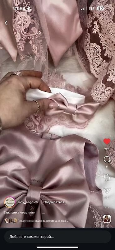 женское боди: Комплект, цвет - Розовый — 7