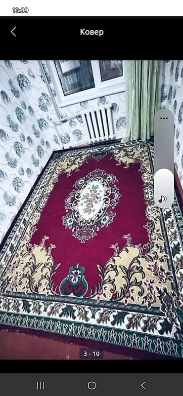 fast fud: Ковер Синтетика — 1